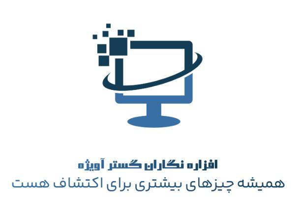 نگاران